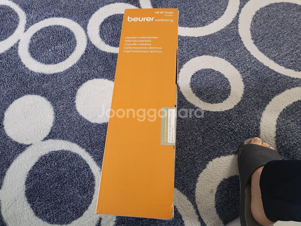 보이러 ub25 taupe 싱글 허스키 전기요--6