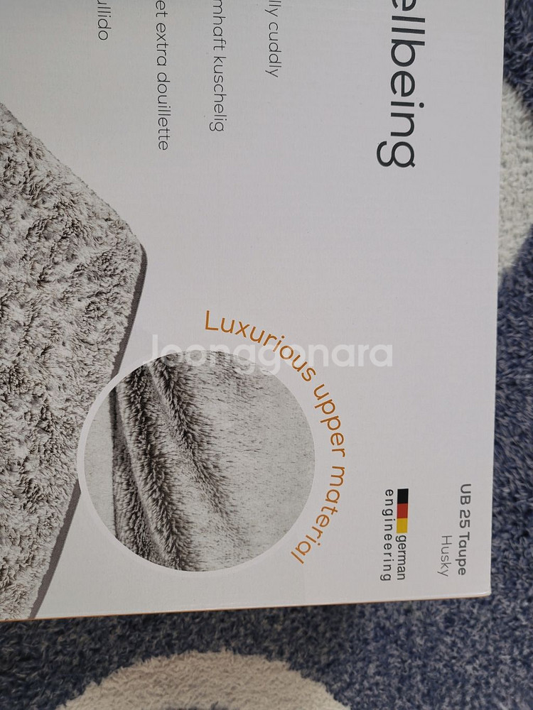 보이러 ub25 taupe 싱글 허스키 전기요--4