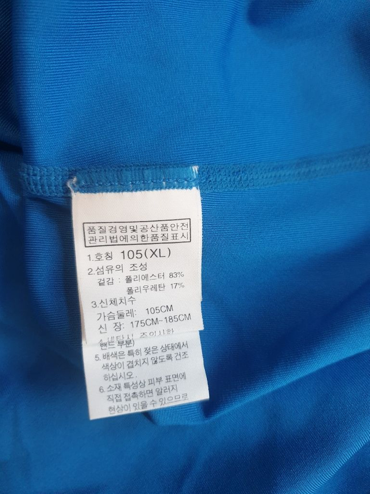 (의16) 노스페이스 래쉬가드 이미지