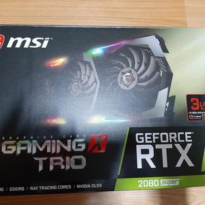 msi rtx2080 super 게이밍x 트리오 풀박