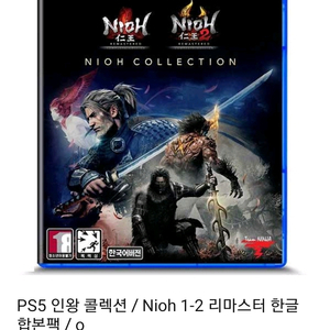 ps5 인왕2 합본 중고팜