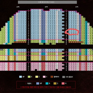 지킬앤하이드 VIP 2연석 류정한 10/24 19:00