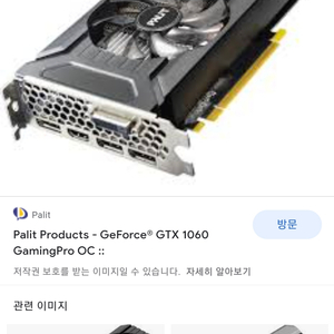 gtx 1060 3g 6g 삽니다