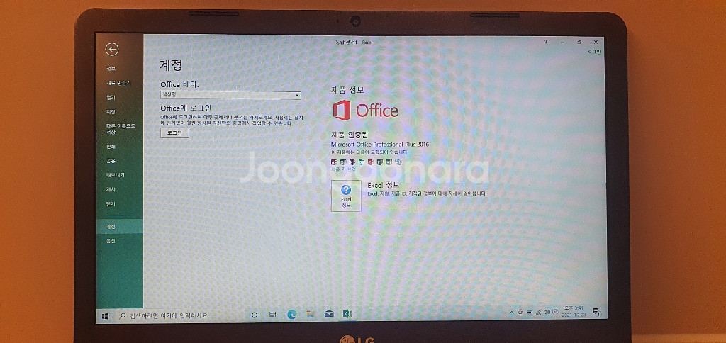 LG 울트라북 14U360-EU2TK--4