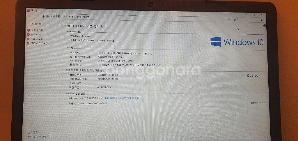 LG 울트라북 14U360-EU2TK--2