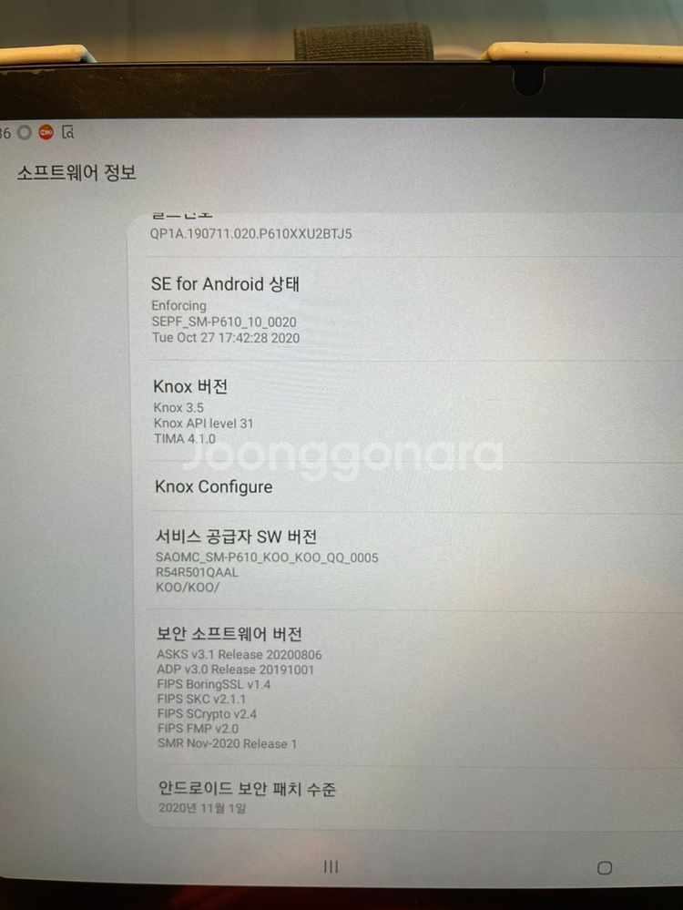 갤럭시탭s6 lite 구몬펜 포함 64g--8