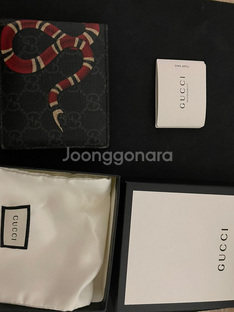 구찌스네이크반지갑--2