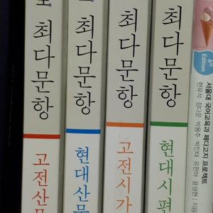 오감도 최다문항