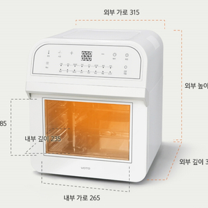 위즈웰 에어프라이어 터치 12L 총4만원 세트