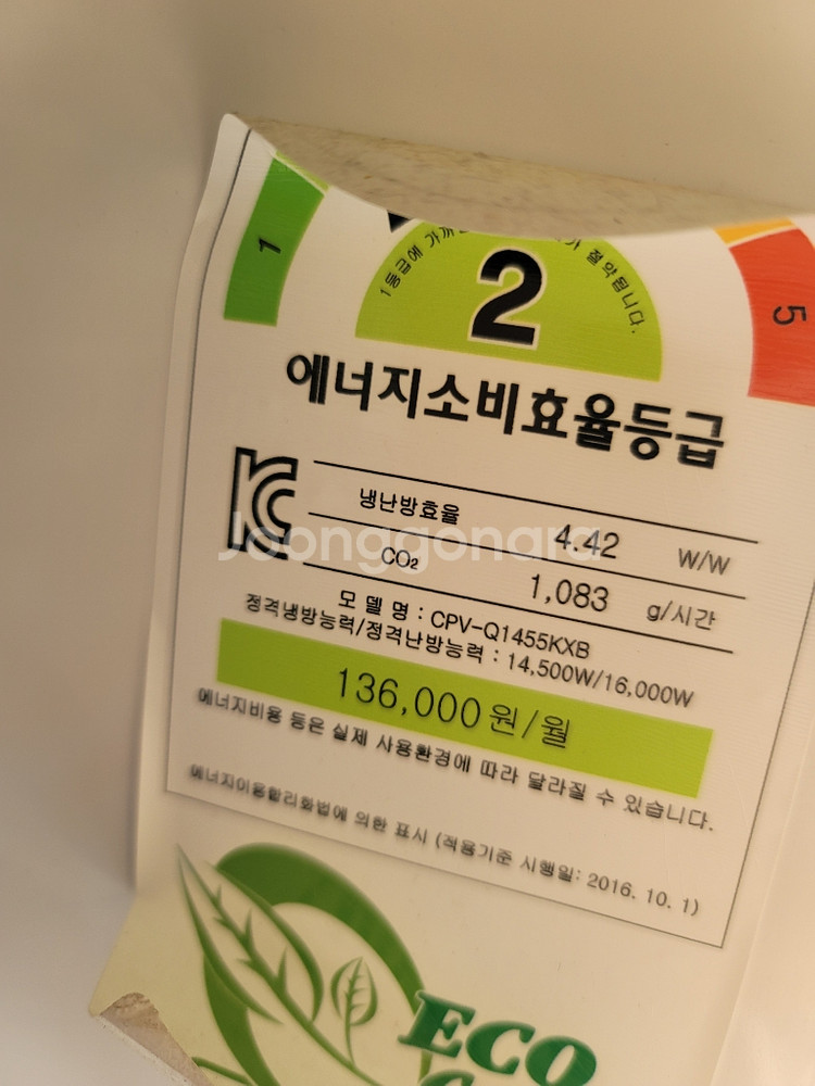 캐리어에어컨--0