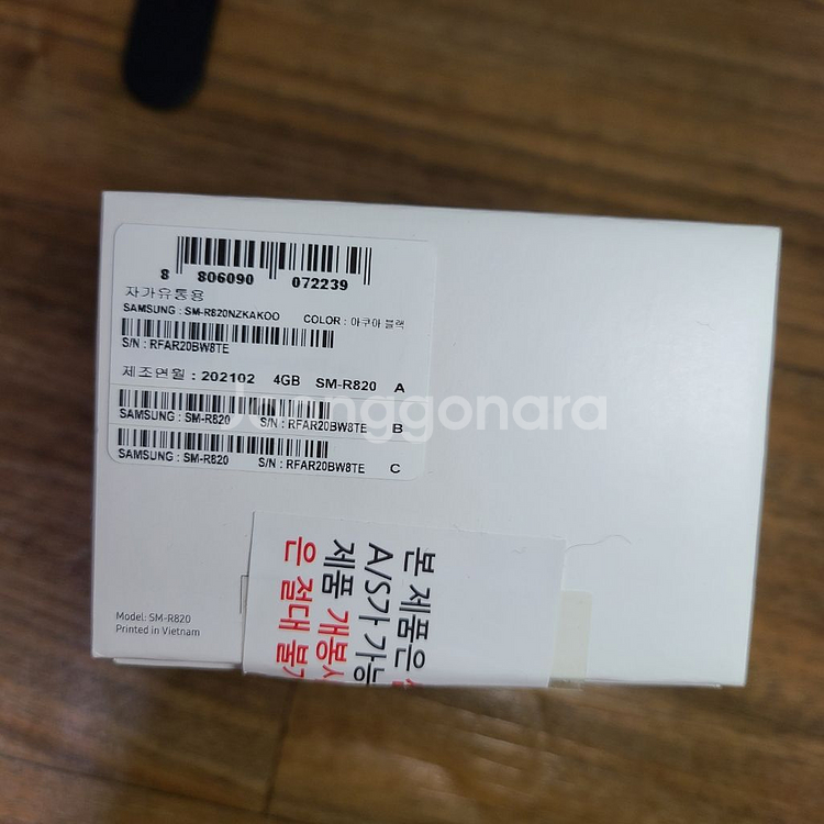 갤럭시 워치 액티브2 44mm 아쿠아블랙--4