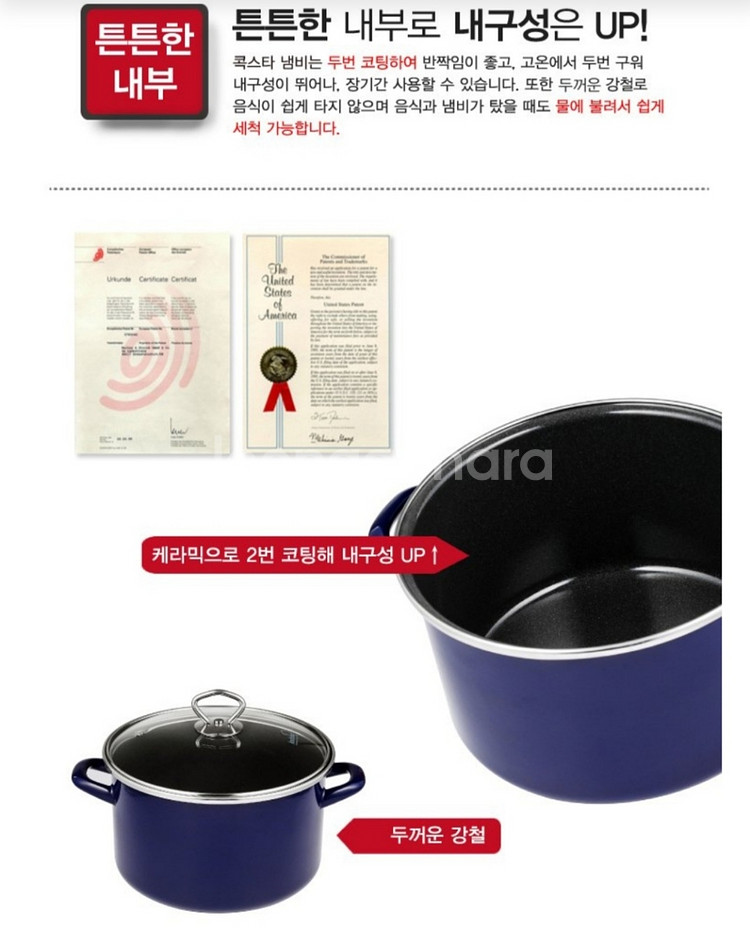 (새제품)독일콕스타 비엔나블루 양수20cm.전골24cm--2