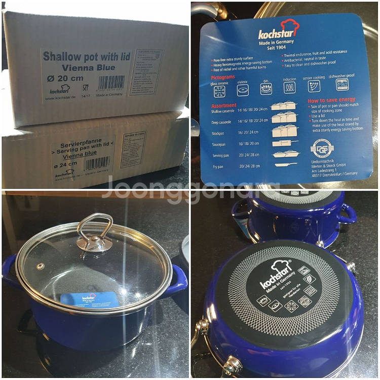 (새제품)독일콕스타 비엔나블루 양수20cm.전골24cm--9