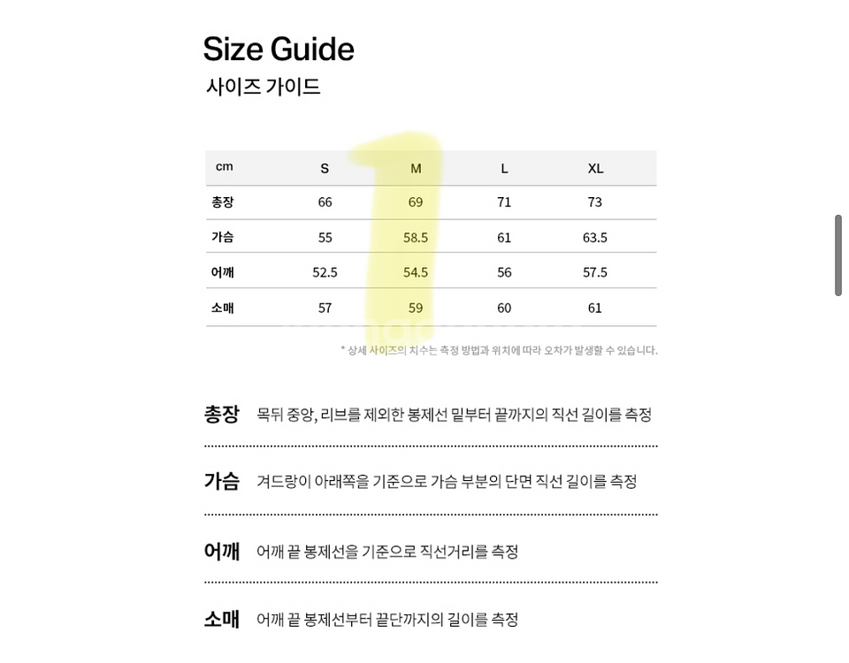 커버낫 레이아웃 로고 맨투맨 더스티퍼플--2
