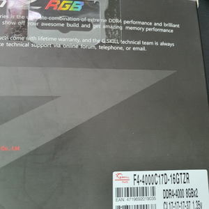 지스킬 4000cl17 1.35