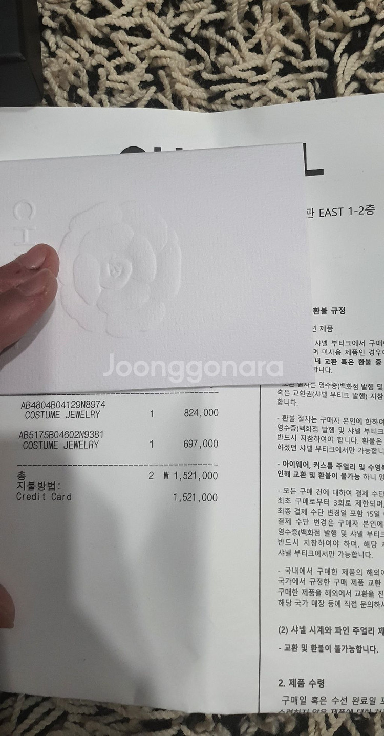 샤넬 부로치/브로치/정품/인보이스포함 풀박(최종가격)--4
