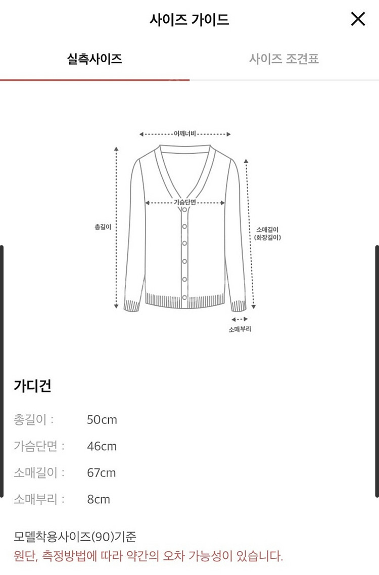 완판된 랑방 알파카 가디건 겸 니트(투웨이) 착샷있음--9