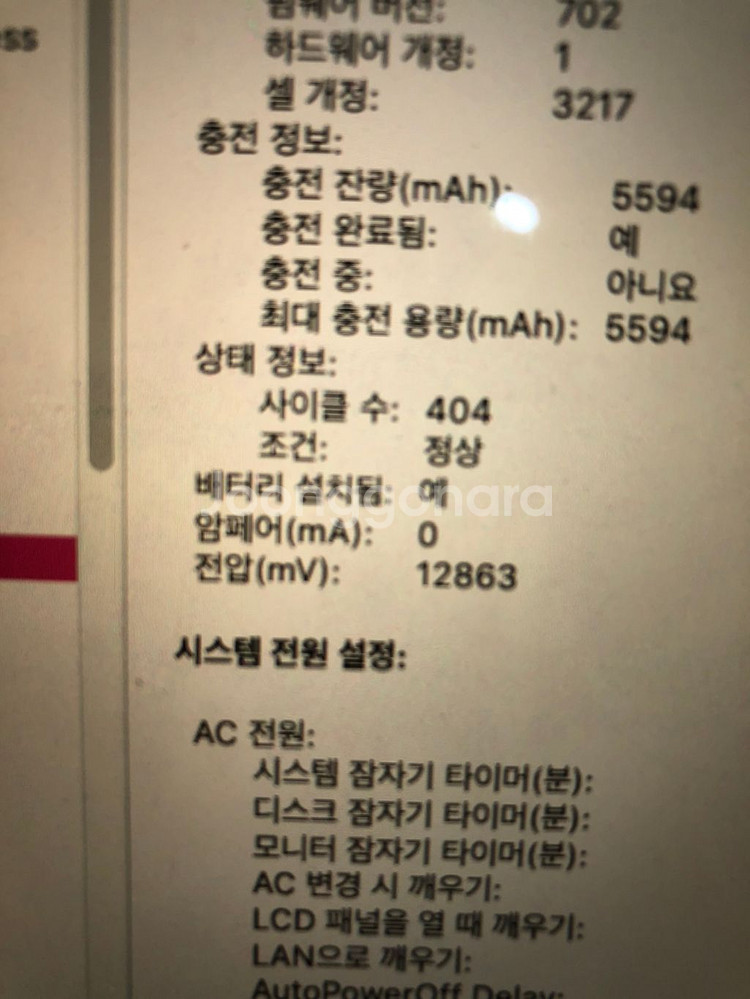 2015 맥북프로 레티나13인치 early--1