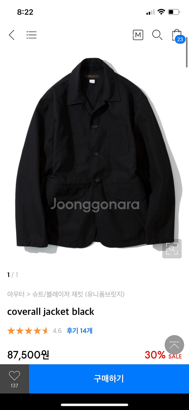 새상품) 유니폼 브릿지커버올 자켓 블레이저 M--0