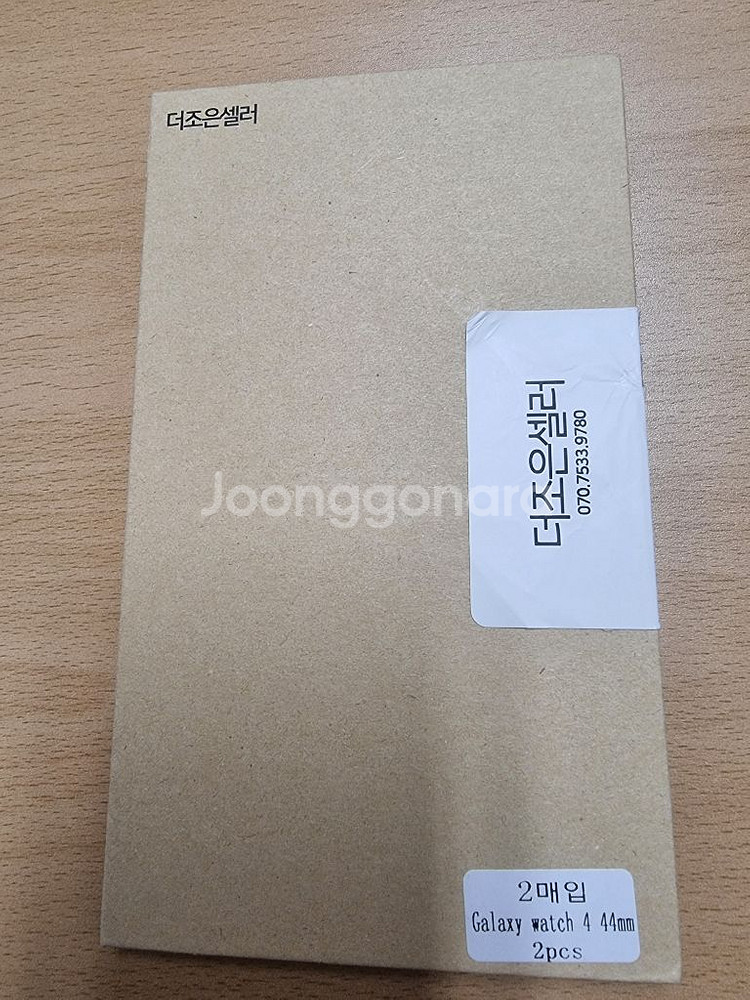 갤럭시 워치4 44mm--3