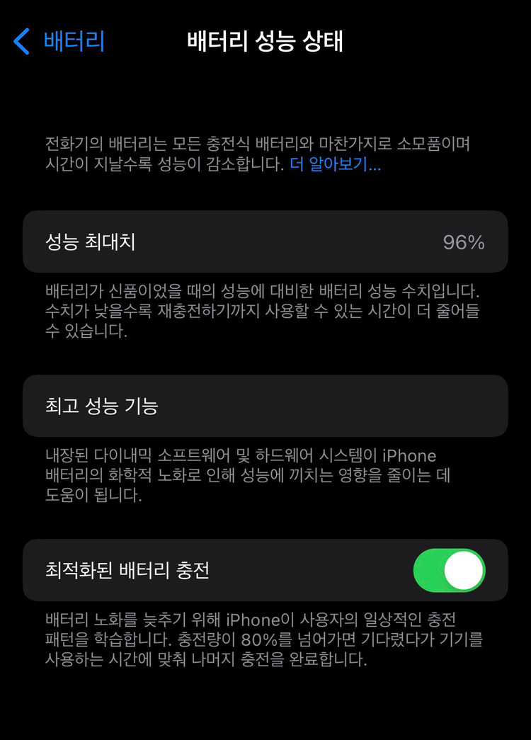 아이폰11프로 64+애케플 팝니다.--9