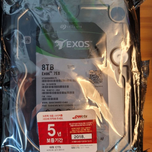 시게이트 Seagate Exos 7E8 SAS