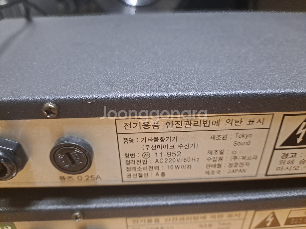 무선 마이크 수신기 VXR-800D (본체2개)--5