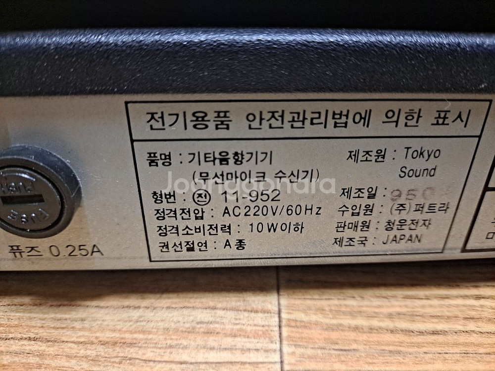 무선 마이크 수신기 VXR-800D (본체2개)--4