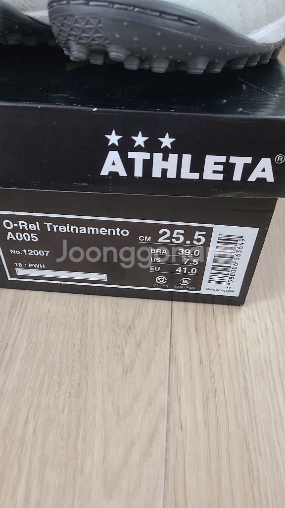 아슬레타 a005 흰색 [255mm]--3