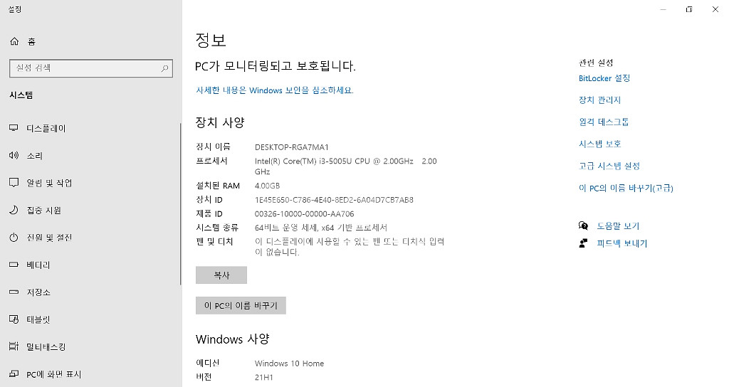lg 그램 13인치--4
