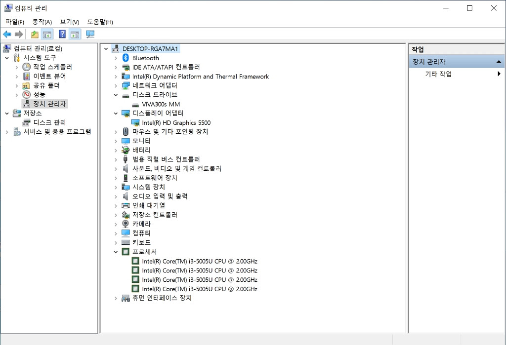 lg 그램 13인치--5