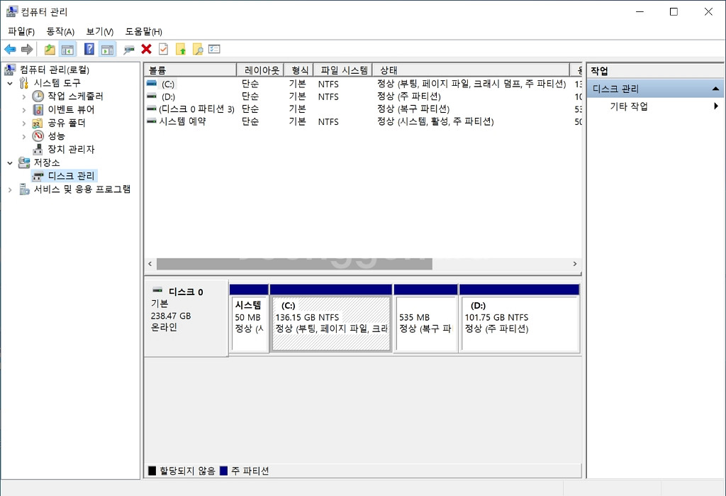 lg 그램 13인치--6