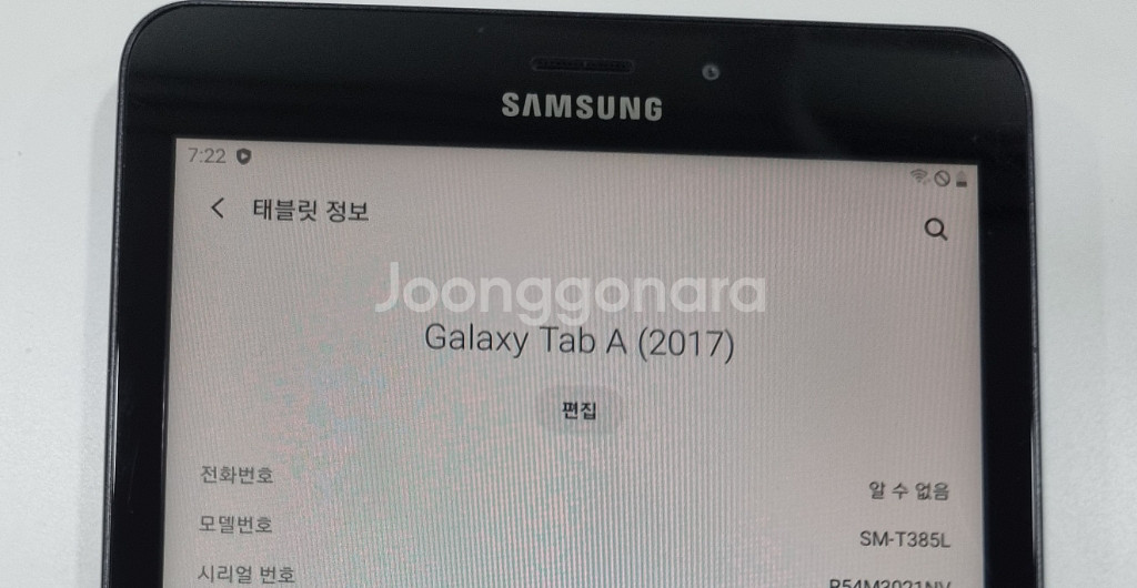 갤럭시 탭A 8.0 SM-t385 셀룰러모델입니다--6