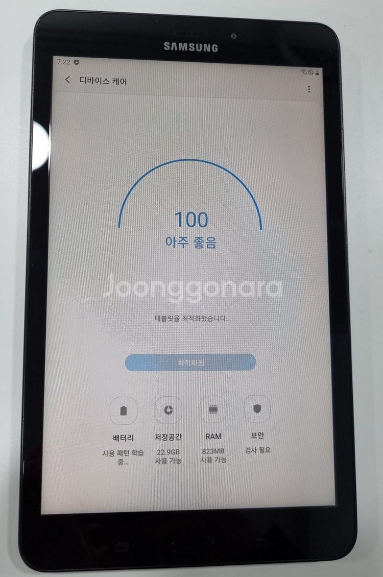 갤럭시 탭A 8.0 SM-t385 셀룰러모델입니다--5