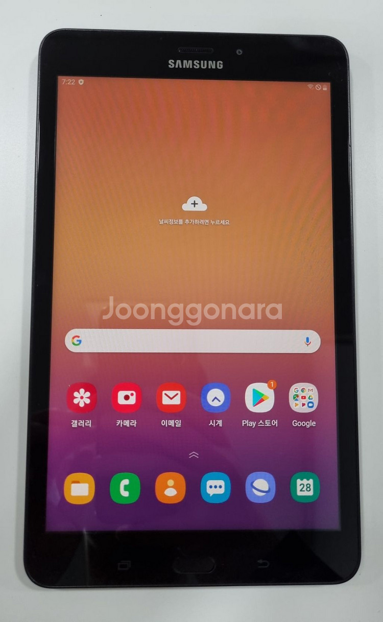 갤럭시 탭A 8.0 SM-t385 셀룰러모델입니다--2