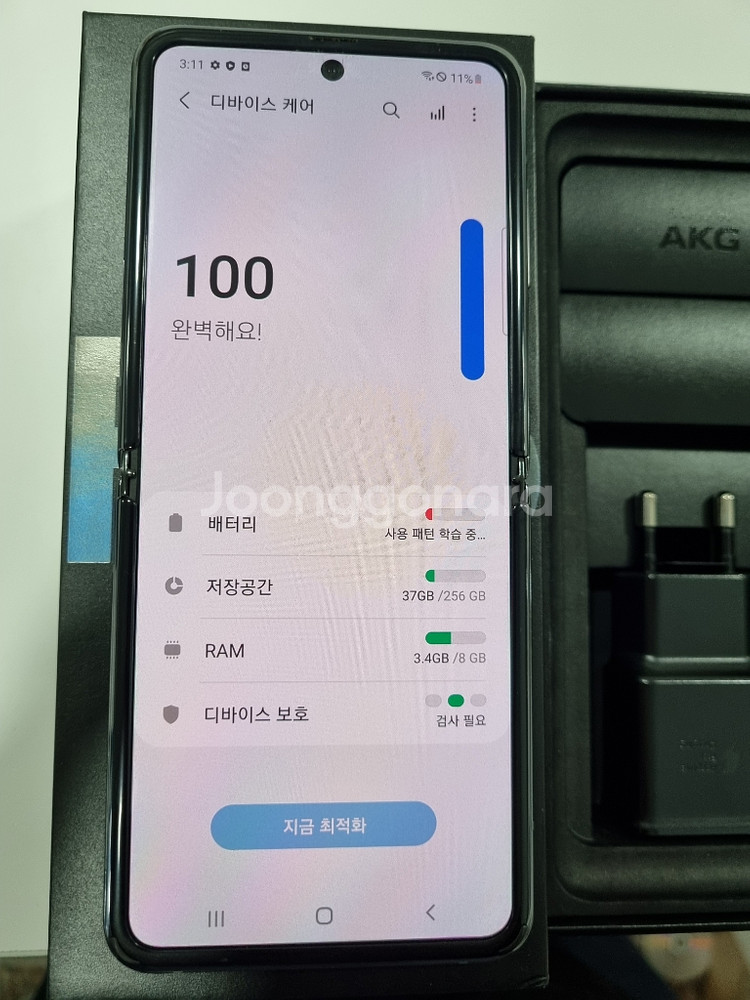 갤럭시z플립2 256기가 자급제 블랙 *풀박스+미사용--7
