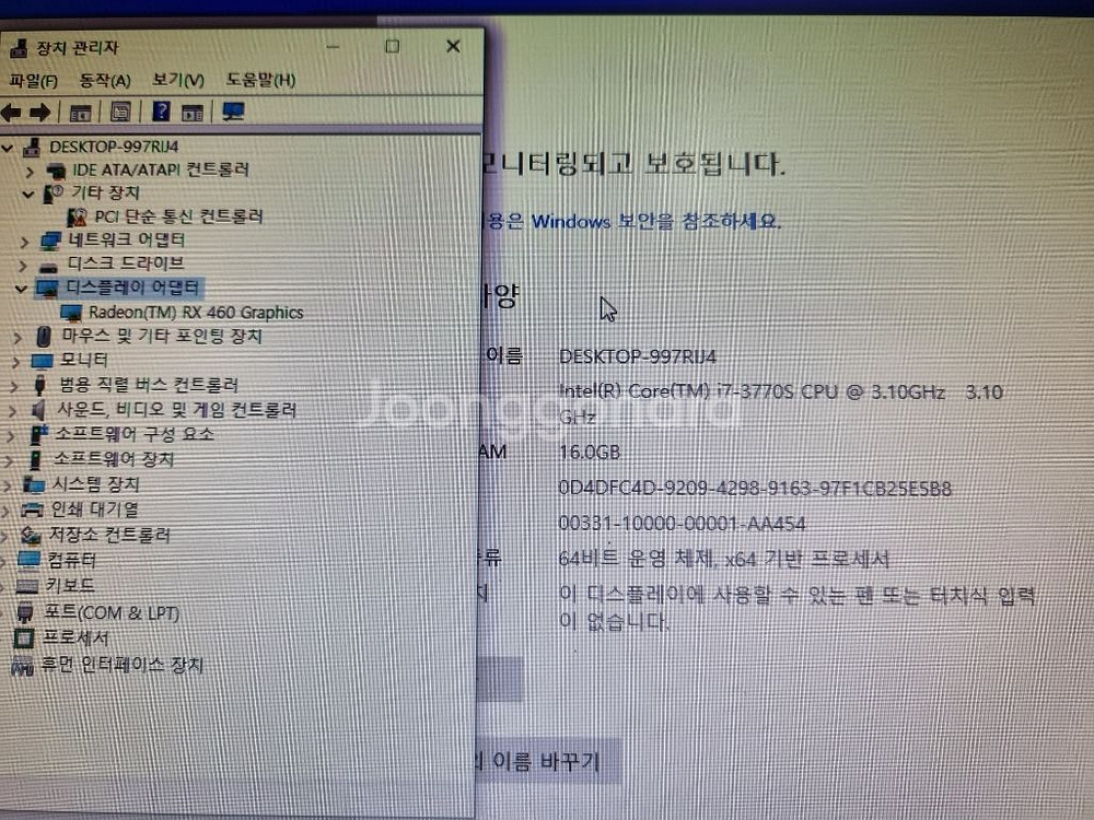 울산컴퓨터i7 3770램16rx460 ssd256--3