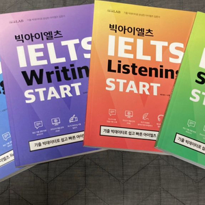 시원스쿨 IELTS 4권