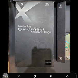 쿽익스프레스 8K QuarkXPress 8K