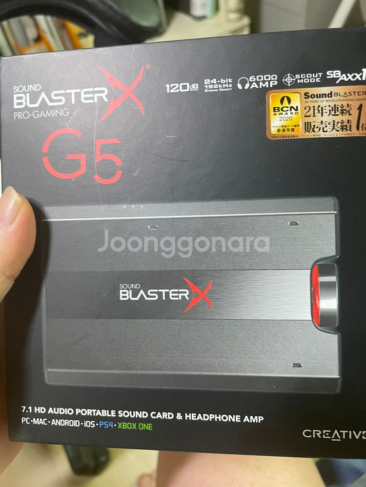 사블 g5 팔아요~--0