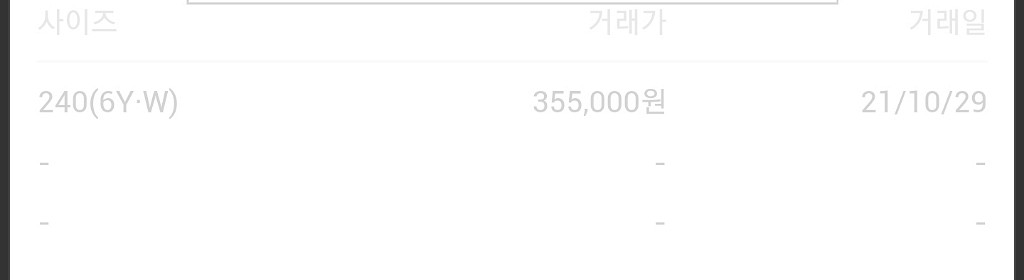 (새상품) 나이키 에어조던 1 레트로 하이 OG 정품--9