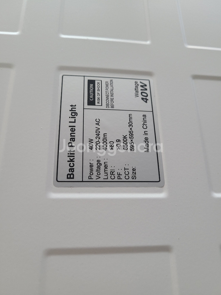 led 평판등 40w 595x595 7개--2