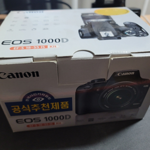 [미사용] 캐논 Canon EOS 1000d 판매합니다