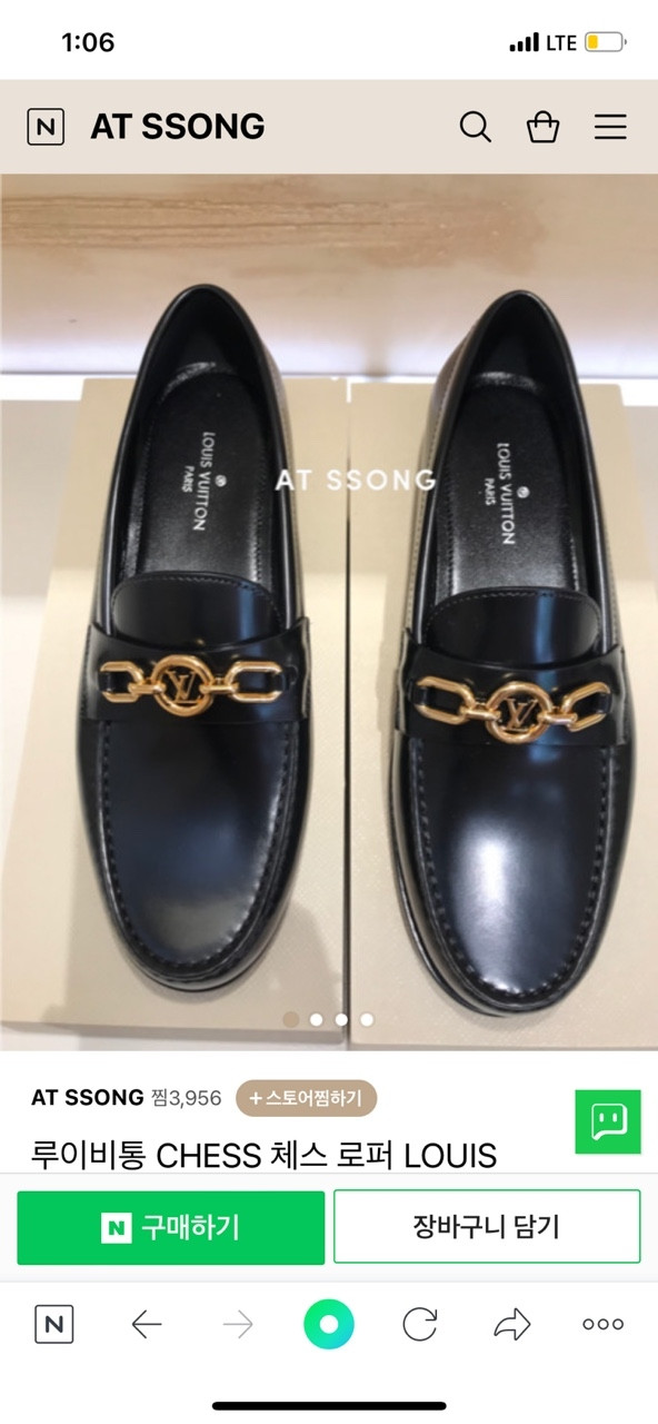 루이비통 CHESS 체스 로퍼--4