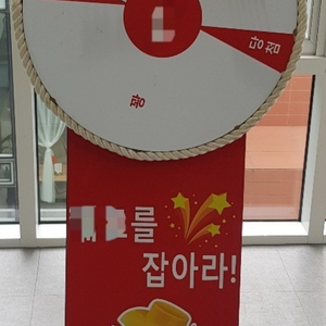 룰렛 다트 판, 대형 다트판, 게임, 행사용