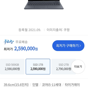 갤럭시북 플렉스2 NT950QDZ-G51AB 15인치