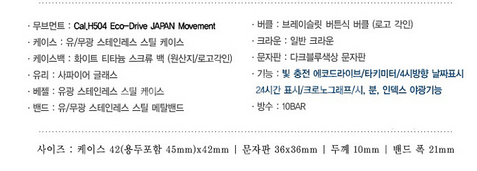 시티즌at2140 청판시계--3