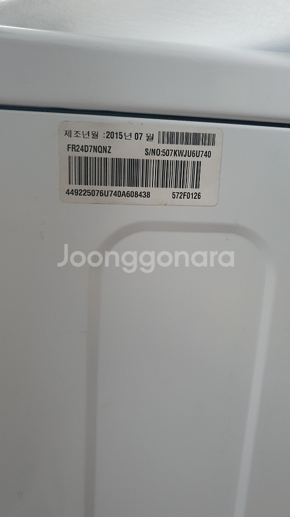 LG전자 트롬 드럼세탁기 14kg--5