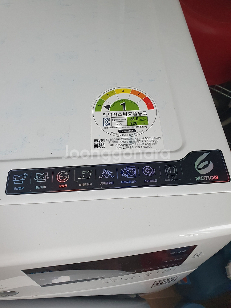 LG전자 트롬 드럼세탁기 14kg--2