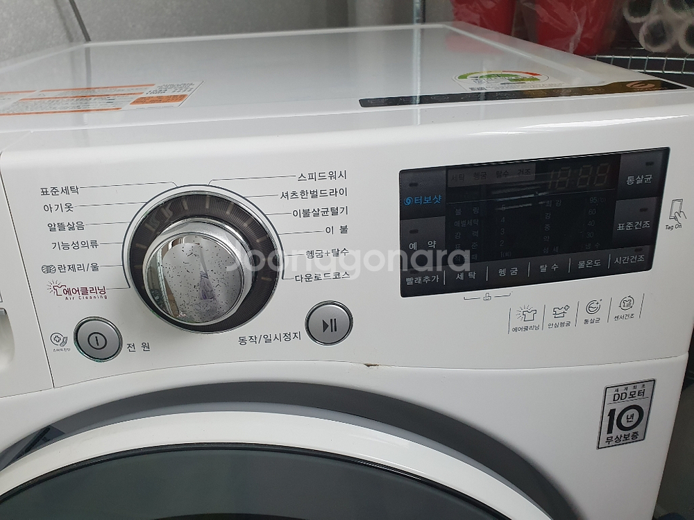 LG전자 트롬 드럼세탁기 14kg--4